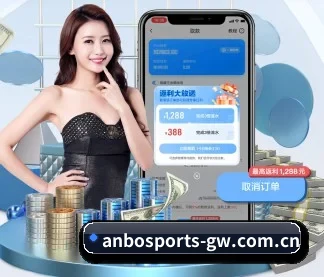 安博体育官网 APP(ANBOSPORTS)